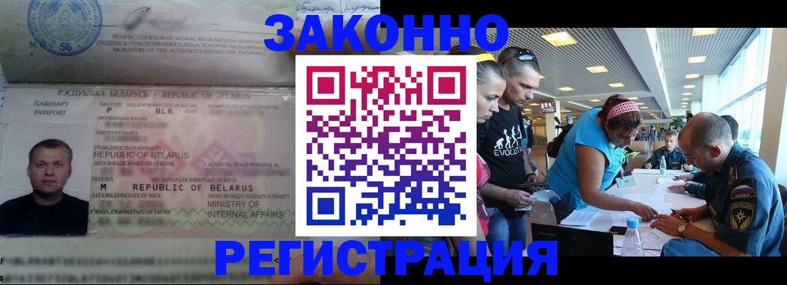 пропишу в квартире в Гремячинске