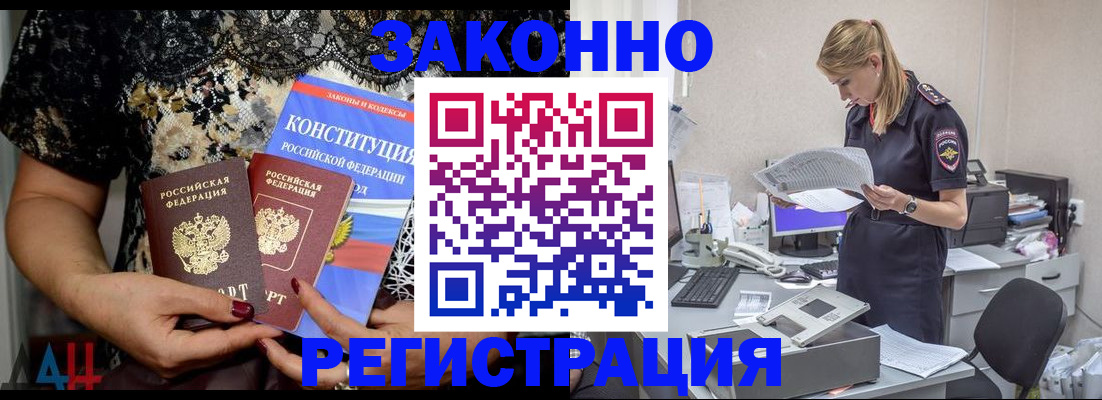 пропишу в квартире в Гремячинске